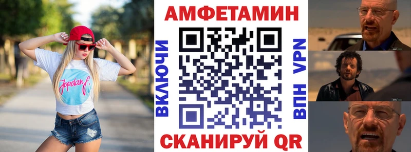 АМФ Розовый  Купить где  Медвежьегорск 
