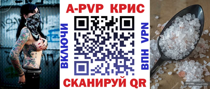 Купить закладки  Медвежьегорск  Alpha-PVP Crystall 