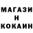 КЕТАМИН ketamine 57 RUS