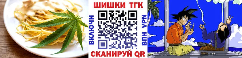 Купить где  Медвежьегорск  Cannafood конопля 