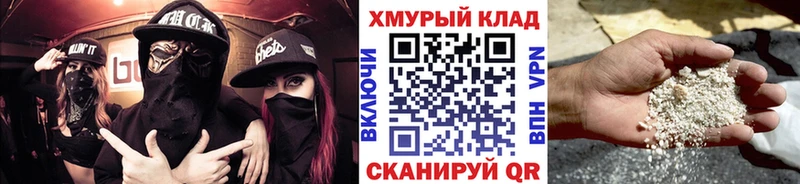 Героин герыч  Купить  Медвежьегорск 