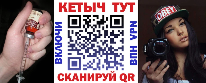 Купить закладки  Медвежьегорск  Кетамин VHQ 
