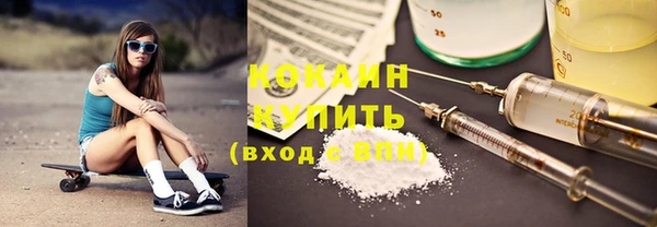 экстази Балабаново