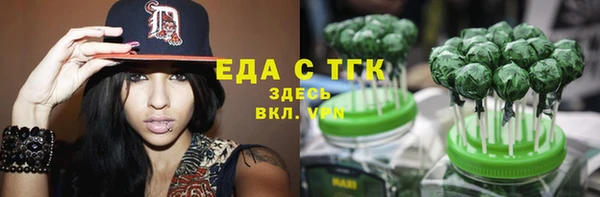 экстази Балабаново