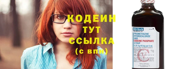 2c-b Верхнеуральск