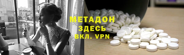 экстази Балабаново
