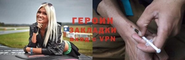 гашиш Балахна