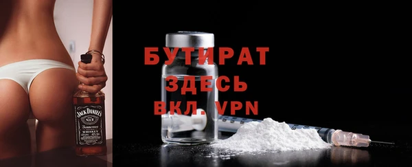 экстази Балабаново