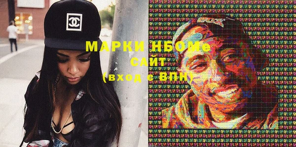 гашиш Балахна
