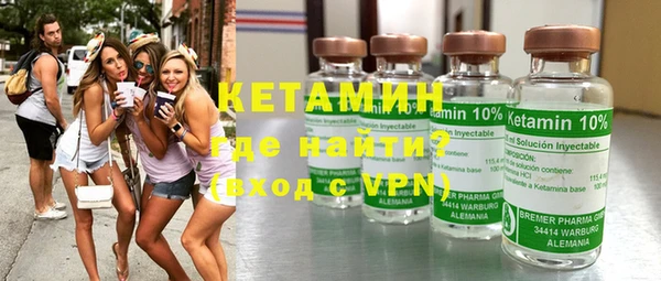 экстази Балабаново