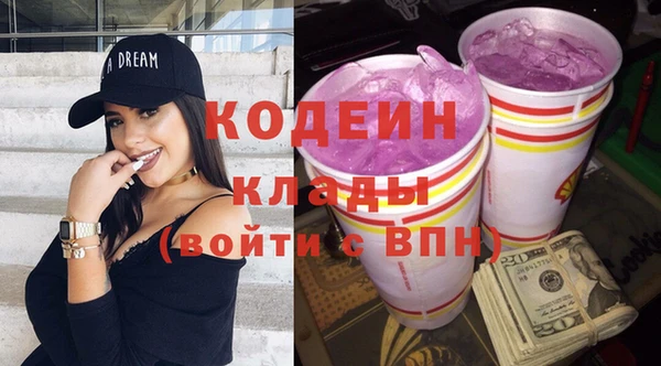 экстази Балабаново