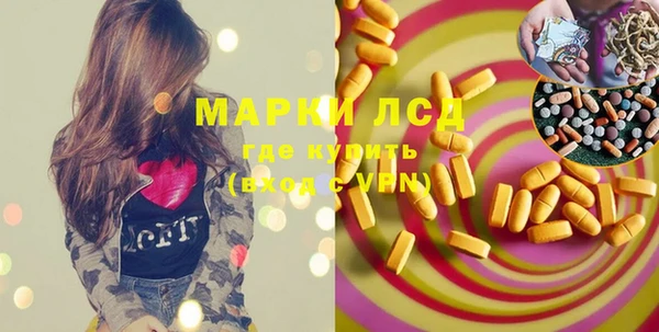 экстази Балабаново