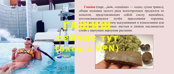 гашиш Балахна