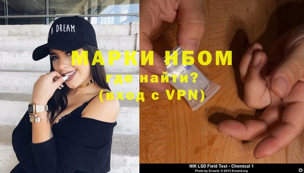 гашиш Балахна