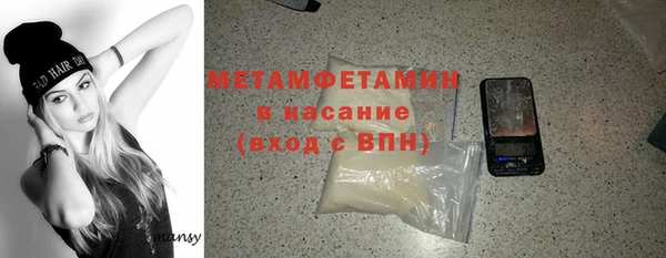 экстази Балабаново