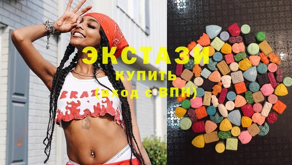 ECSTASY Верхний Тагил