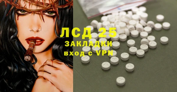 экстази Балабаново