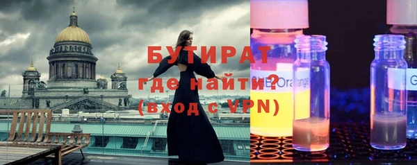экстази Балабаново