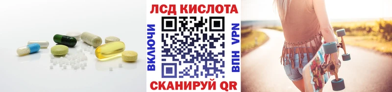 Лсд 25 экстази кислота Медвежьегорск