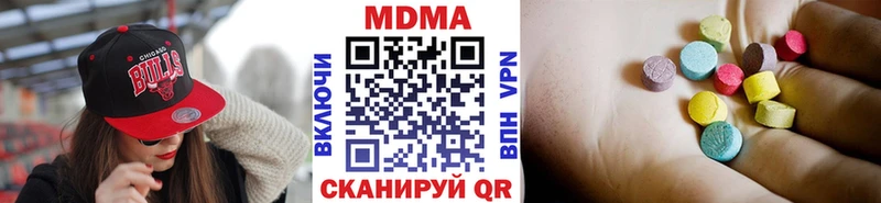 МДМА Molly  Купить  Медвежьегорск 