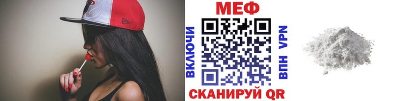МЕФ 4 MMC  Купить где  Медвежьегорск 
