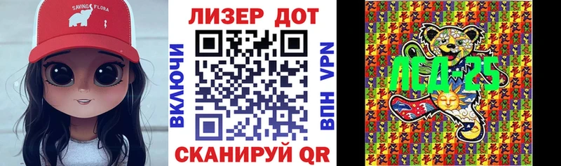 Марки NBOMe 1,8мг  Купить закладки  Медвежьегорск 